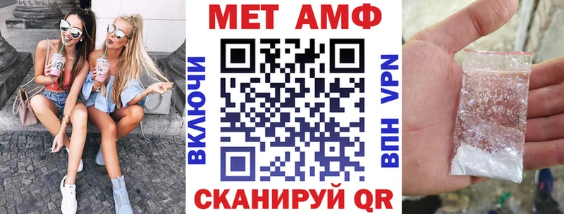 Amphetamine Premium  Новокубанск 
