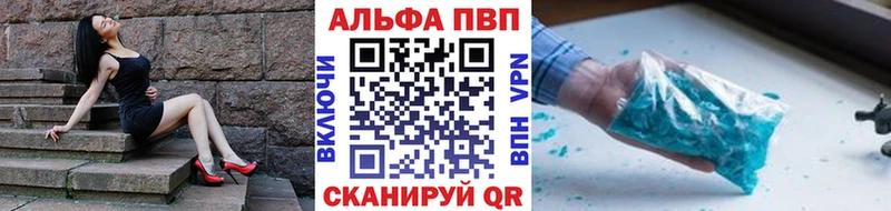 blacksprut зеркало  Новокубанск  Альфа ПВП кристаллы 
