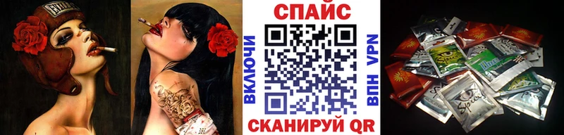 Бутират Butirat  OMG онион  Новокубанск  купить  
