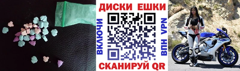 Ecstasy mix  купить закладку  Новокубанск 