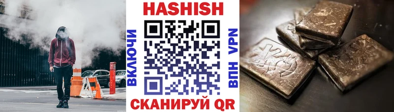 где продают наркотики Новокубанск ГАШИШ убойный