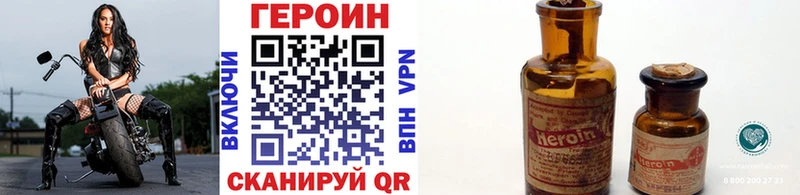 ГЕРОИН Афган  Новокубанск 