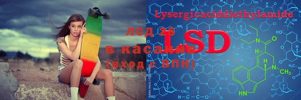 соль курить ск Алзамай