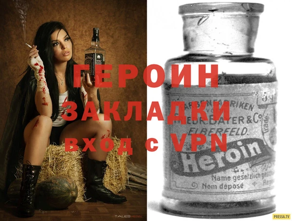 кокаин VHQ Алексин