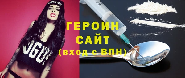 кокаин VHQ Алексин