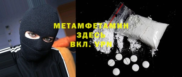 кокаин VHQ Алексин