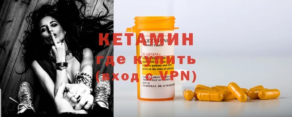 кокаин VHQ Алексин