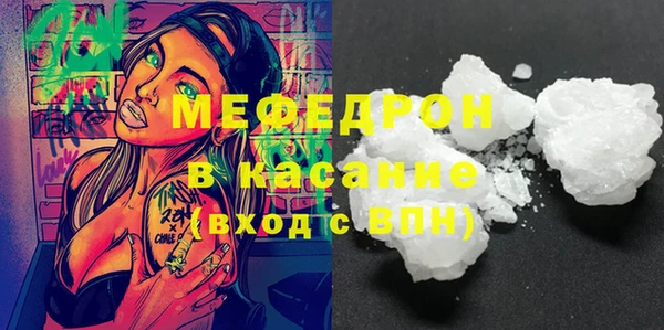 мет Алексеевка