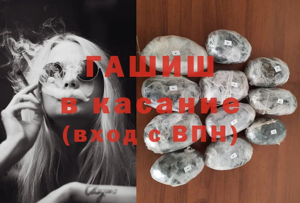 стафф Протвино