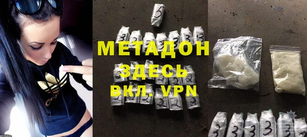 мяу мяу кристалл Абаза