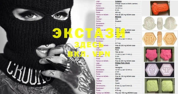 MESCALINE Пролетарск