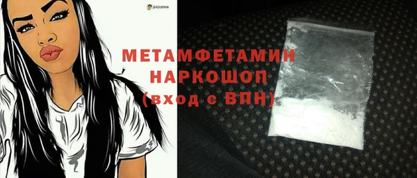 мет Алексеевка