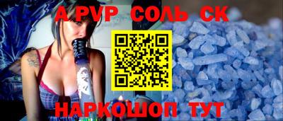 MDMA Камышлов