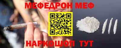 MDMA Камышлов