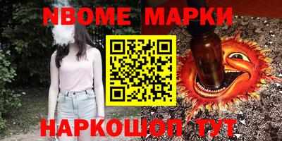 MDMA Камышлов
