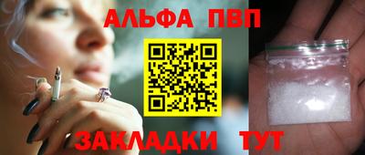 мяу мяу кристалл Набережные Челны