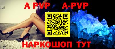 мдпв Канаш