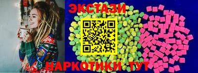 ECSTASY Кандалакша