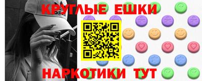 MDMA Камышлов