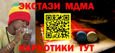 MDMA Камышлов