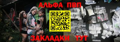 мдпв Канаш