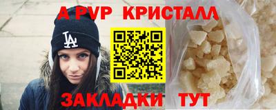 мдпв Канаш