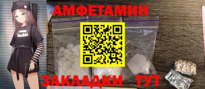 ECSTASY Кандалакша