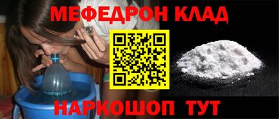 мдпв Канаш