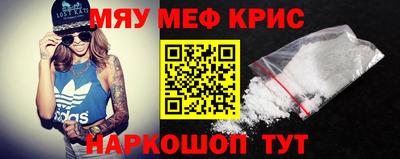 MDMA Камышлов