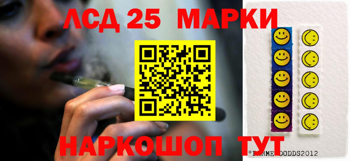 Новокубанск  Лсд 25 экстази  Лсд 25 экстази ecstasy  Вход с VPN  LSD-25 экстази кислота 