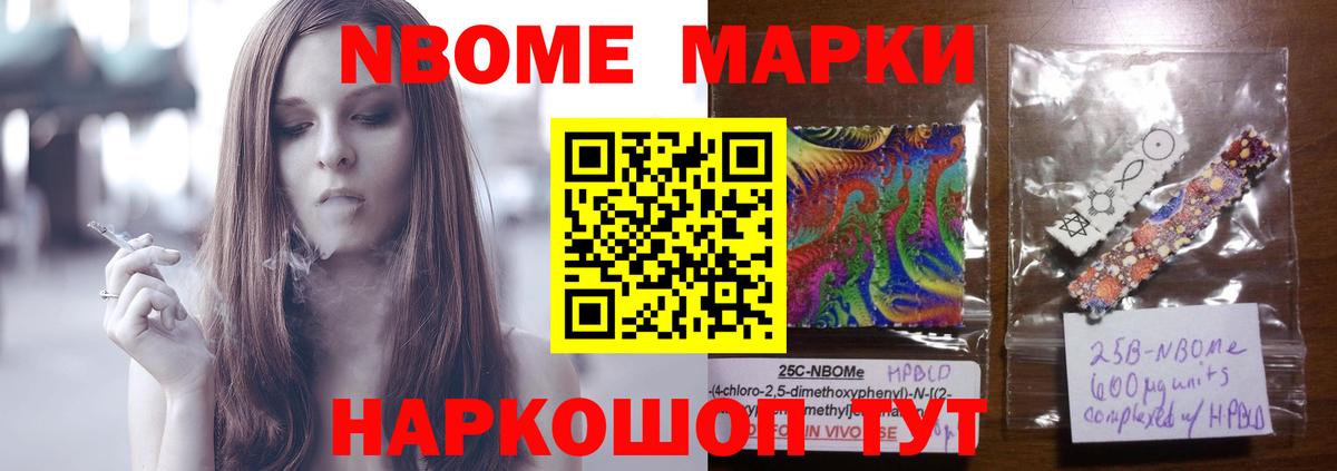 Псилоцибиновые грибы Новокубанск