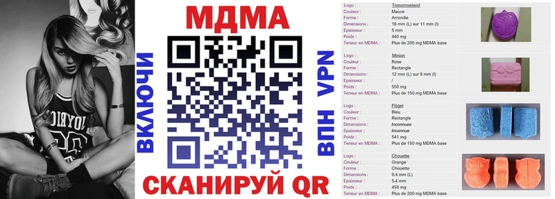 MDMA crystal  хочу наркоту  Новокубанск 
