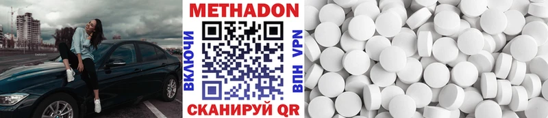 omg как зайти  Новокубанск  Метадон VHQ  как найти  