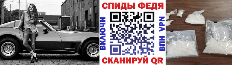МЕТАМФЕТАМИН витя  mega как зайти  Новокубанск 