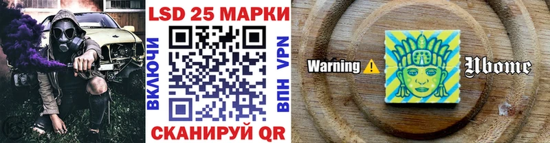 наркота  Новокубанск  Наркотические марки 1500мкг 