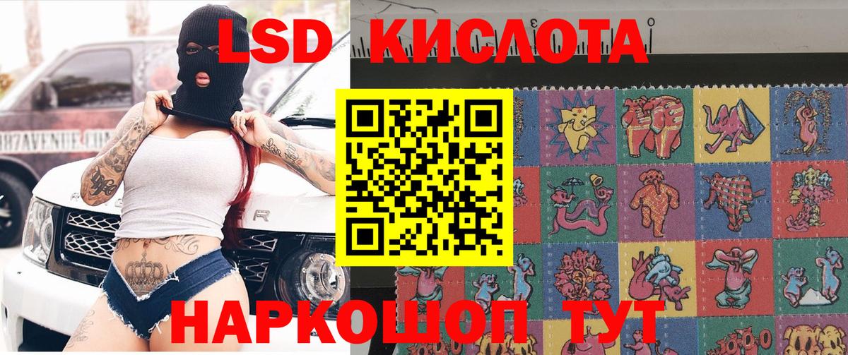 Метадон  COCAIN  Гашиш  Вход с VPN  Новокубанск  Мефедрон кристаллы  Гашиш 
