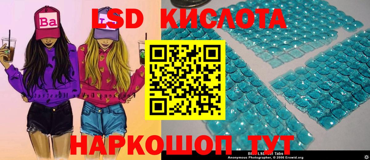 Марки NBOMe 1,5мг  Вход с VPN  Марки NBOMe  Новокубанск 