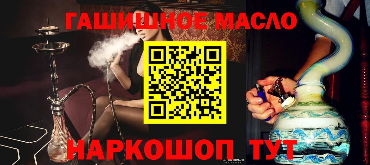 ТГК концентрат Новокубанск