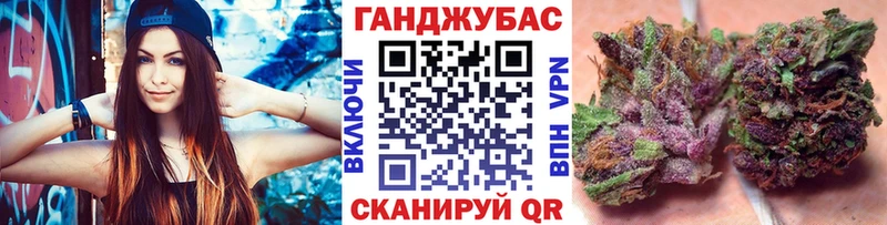 Каннабис семена Новокубанск