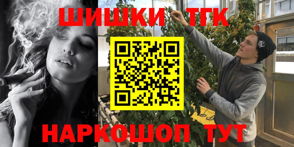 Новокубанск  МАРИХУАНА VHQ  Бошки марихуана OG Kush  МАРИХУАНА конопля  Вход с VPN 